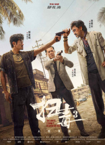 亚洲美女精品成人在线视频
